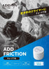 ADD FRICTION